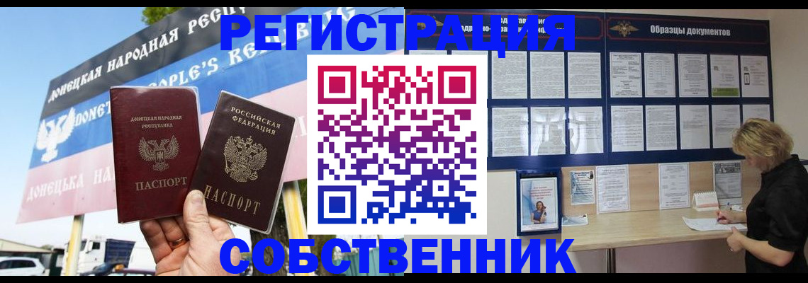 временная регистрация поиск в Калтане